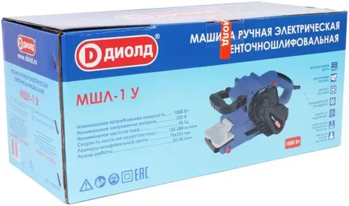 Диолд МШЛ-1 У шлифмашина ленточная (1000 Вт)