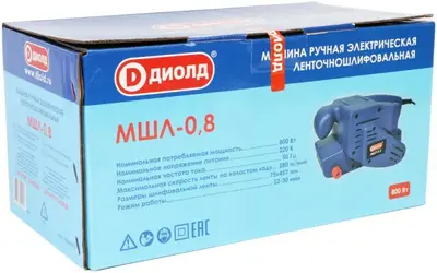 Диолд МШЛ-0.8 шлифмашина ленточная