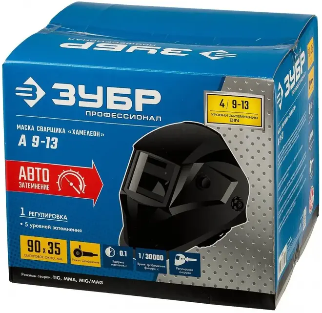 Зубр Профессионал А 9-13 маска сварщика (№11076 автоматический)
