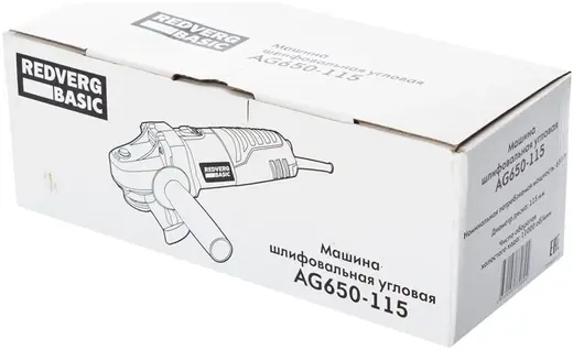 Redverg Basic AG650-115 шлифмашина угловая