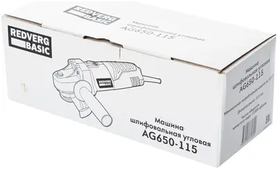 Redverg Basic AG650-115 шлифмашина угловая (650 Вт 220 В)