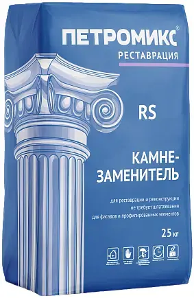 Петромикс RS-01 камнезаменитель (25 кг) RS-01-01