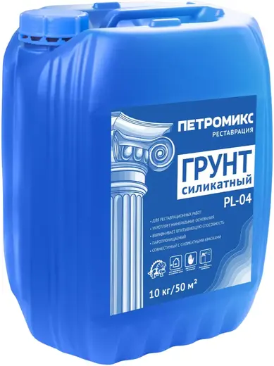 Петромикс PL-04 грунт силикатный (10 кг)