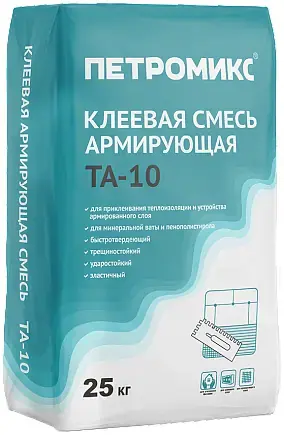Петромикс TA-10 смесь клеевая армирующая (25 кг)