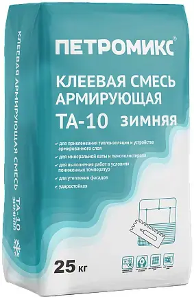 Петромикс TA-10 смесь клеевая армирующая зимняя (25 кг)