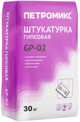 Петромикс GP-02 штукатурка гипсовая (30 кг)