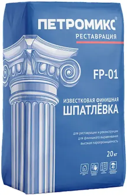 Петромикс FP-01 шпатлевка финишная известковая (20 кг)