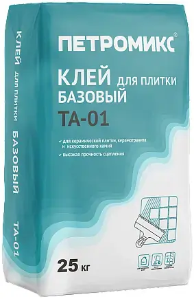 Петромикс TA-01 клей для плитки базовый (25 кг)