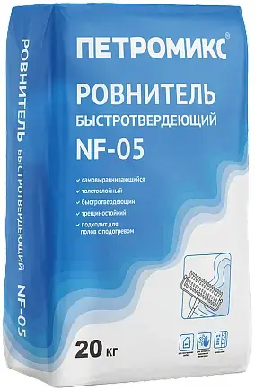 Петромикс NF-05 ровнитель быстротвердеющий (20 кг)