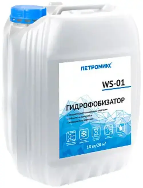 Петромикс WS-01 гидрофобизатор (10 кг) бесцветный