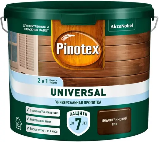 Пинотекс Universal пропитка универсальная 2 в 1 (2.5 л) индонезийский тик