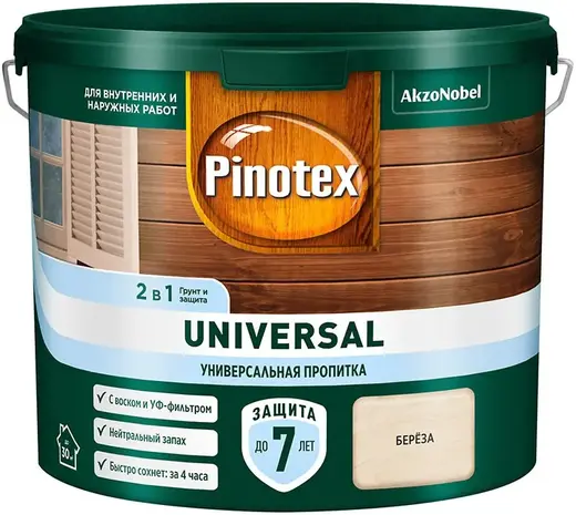 Пинотекс Universal пропитка универсальная 2 в 1 (2.5 л) береза