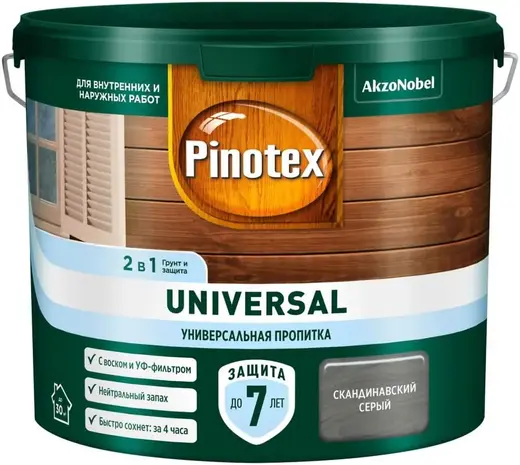 Пинотекс Universal пропитка универсальная 2 в 1 (2.5 л) скандинавская серая
