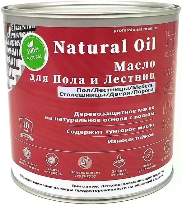 Sealit Professional Natural Oil для Пола и Лестниц масло деревозащитное на натуральной основе с воском (5 л) бесцветный №0010