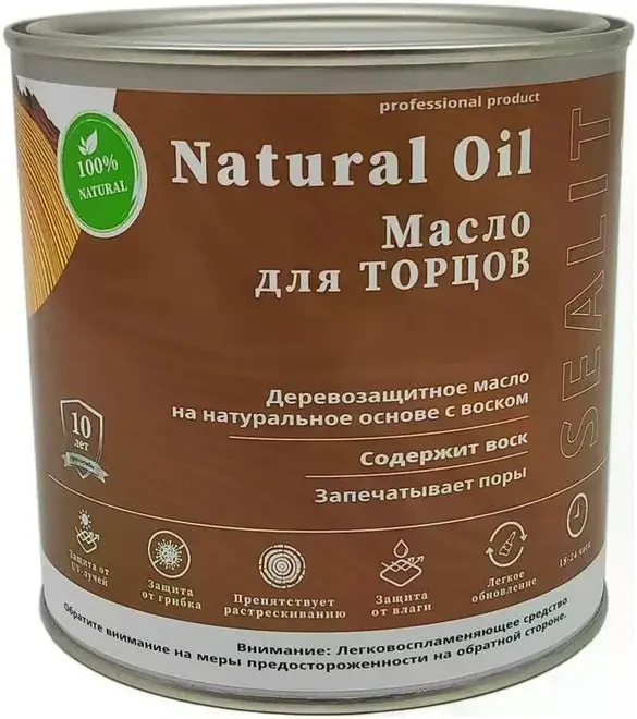 Sealit Professional Natural Oil для Торцов масло деревозащитное на натуральной основе с воском (5 л) бесцветное №0010