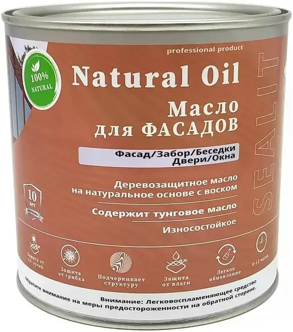Sealit Professional масло деревозащитное для фасада (5 л) бесцветное №0010