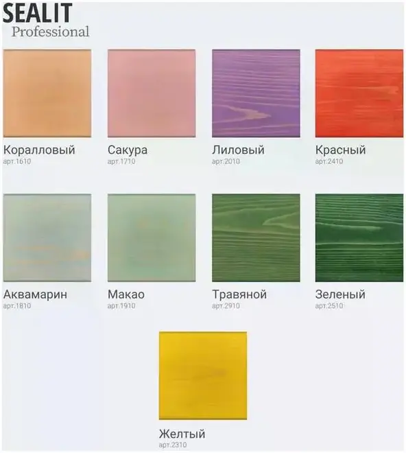 Sealit Professional масло деревозащитное для фасада (5 л) бесцветное №0010