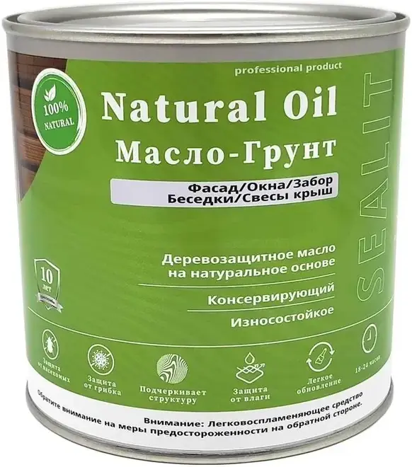Sealit Professional Natural Oil Масло-Грунт масло деревозащитное на натуральной основе (5 л) бесцветное №0010