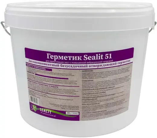Sealit Professional 51 герметик безусадочный отверждающий 2-комп (10 л (1 ведро * 14 кг + 1 банка * 1.4 кг)