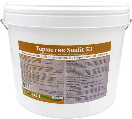 Sealit Professional 53 герметик безусадочный отверждающий 2-комп (10 л (1 ведро * 14 кг + 1 банка * 1.4 кг)