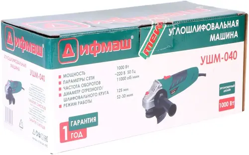 Дифмаш УШМ-040 шлифмашина угловая (1000 Вт)