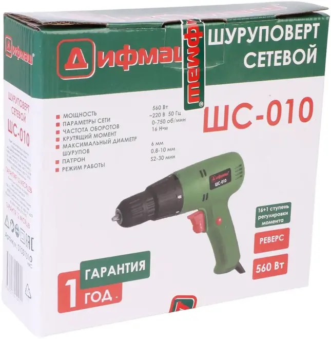Дифмаш ШС-010 шуруповерт сетевой №1031010 (560 Вт 220 В)