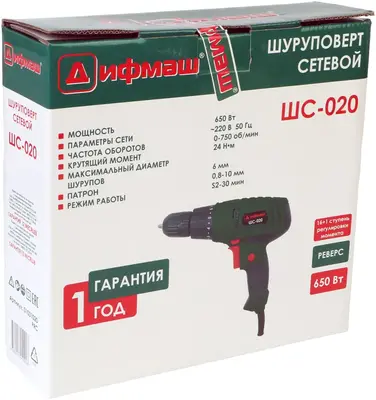 Дифмаш ШС-020 шуруповерт сетевой