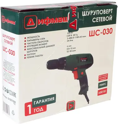 Дифмаш ШС-030 шуруповерт сетевой