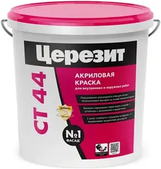 Церезит CT 44 краска акриловая для фасадов