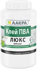 Лакра ПВА Люкс клей мебельный