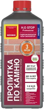 Неомид H2O Stop гидрофобизатор-влагоизолятор пропитка