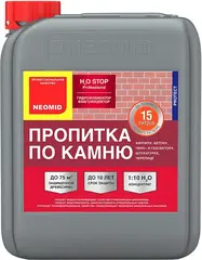 Неомид H2O Stop гидрофобизатор-влагоизолятор пропитка