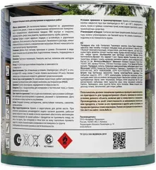 Dufa Fensterlack эмаль для окон