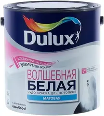Dulux Luxium Волшебная Белая чудо-краска для потолков