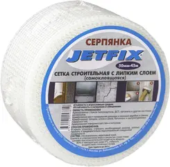 Jetfix сетка строительная с липким слоем