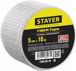 Stayer Professional Fiber-Tape серпянка самоклеящаяся