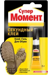 Супер Момент для Обуви секундный клей-гель