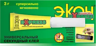 Экон Extreme универсальный секундный клей