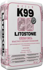 Литокол Litostone К99 клеевая смесь быстрого схватывания и высыхания