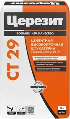 Церезит CT 29 штукатурка и ремонтная шпаклевка