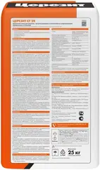 Церезит CT 29 штукатурка и ремонтная шпаклевка