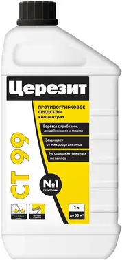 Церезит CT 99 противогрибковое средство концентрат