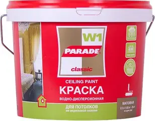 Parade W1 Идеальный Потолок краска акриловая