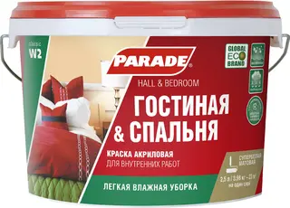 Parade W2 Гостиная & Спальня краска акриловая