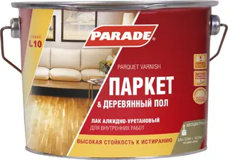 Parade L10 Паркет & Деревянный Пол лак алкидно-уретановый