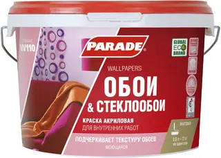 Parade W110 Обои & Стеклообои краска акриловая