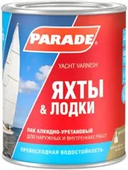 Parade L20 Яхты & Лодки лак алкидно-уретановый