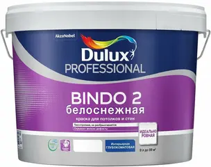 Dulux Professional Bindo 2 Белоснежная краска для потолков и стен