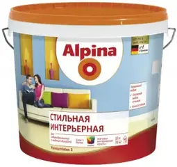 Alpina Стильная Интерьерная краска