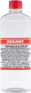 Rexant ПМС-200 масло силиконовое
